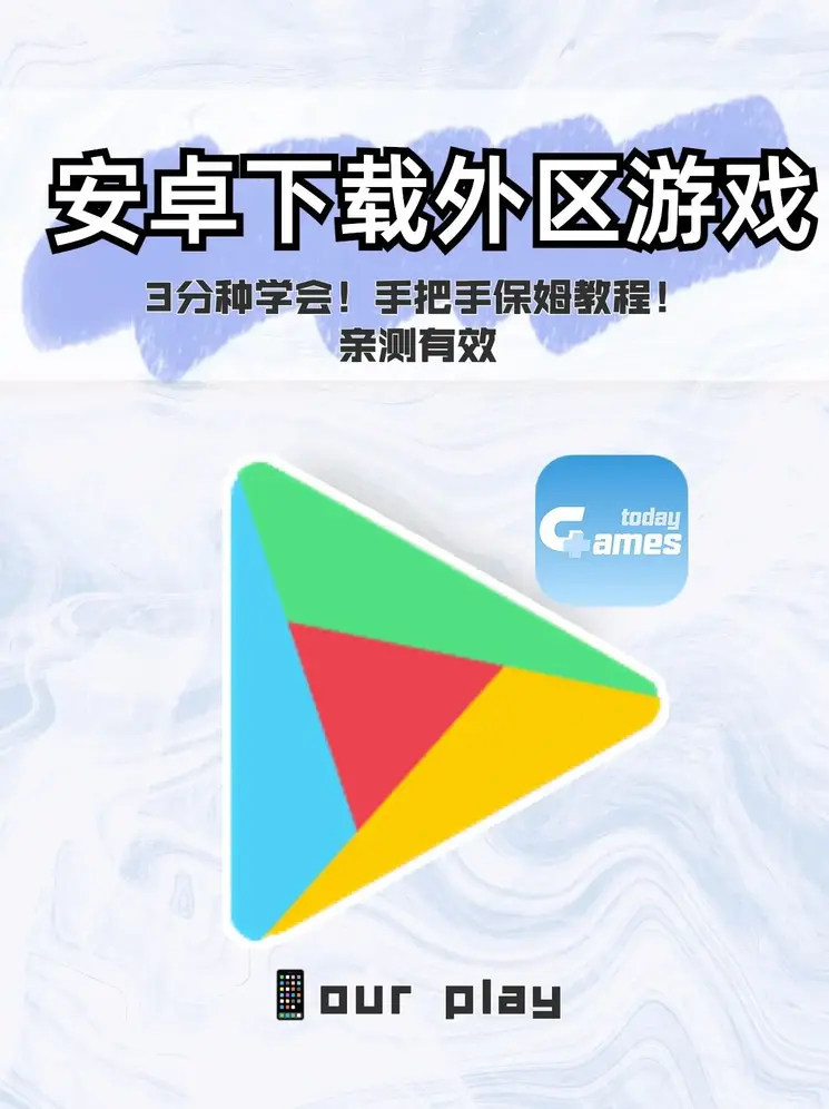918博天堂手机截图0