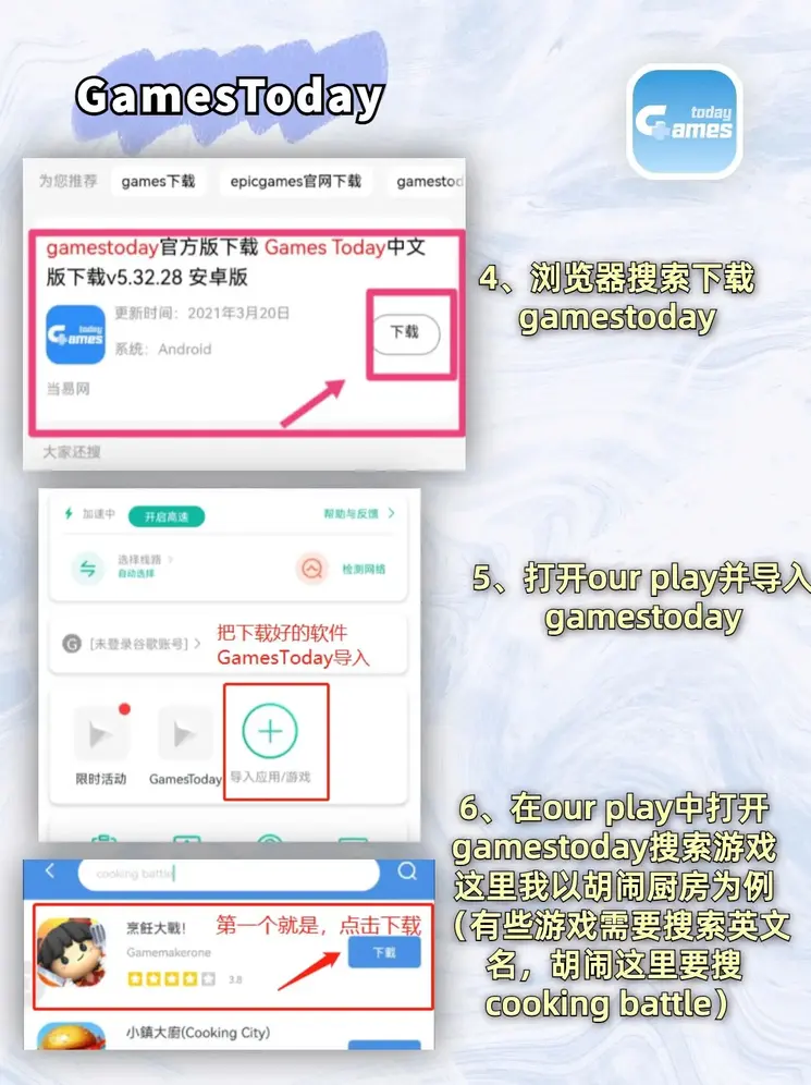 918博天堂手机截图2