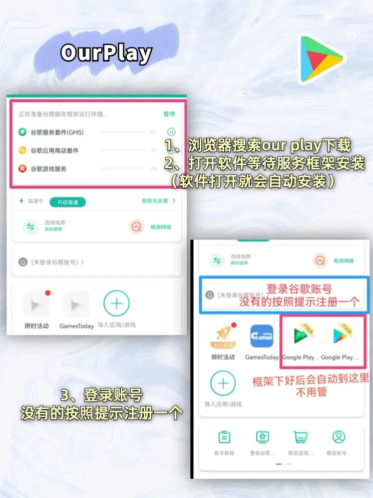 918博天堂手机截图1